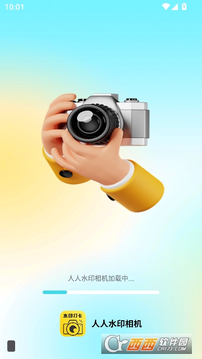 人人水印相机app安卓标准版 人人水印相机app安卓标准版