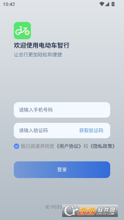 綯appٷʽ