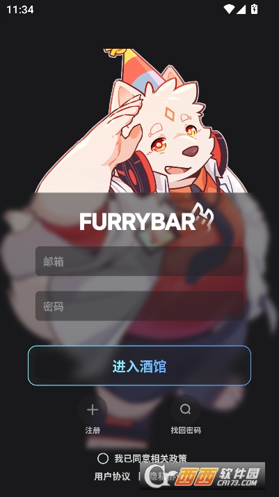 FurryBar安卓版客户端 FurryBar安卓版客户端