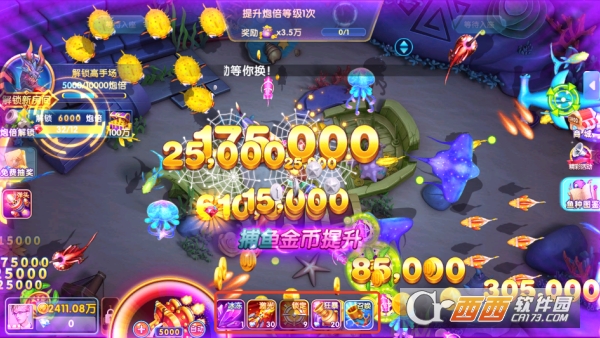 指尖捕鱼手游2026全新正版 指尖捕鱼手游2026全新正版