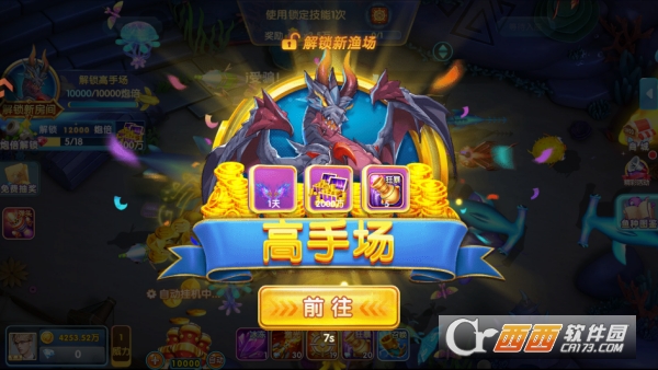 指尖捕鱼手游2026全新正版 指尖捕鱼手游2026全新正版