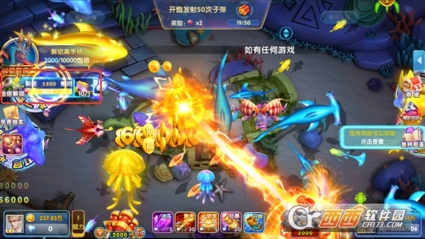 指尖捕鱼手游狂暴版 指尖捕鱼手游狂暴版