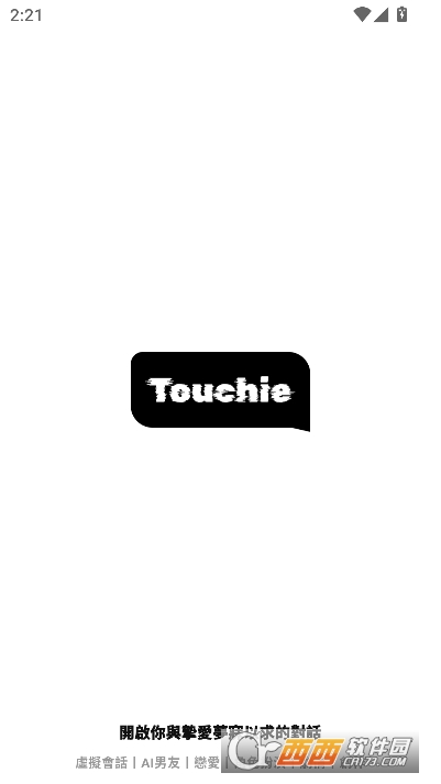 TouchieAI官方解限版 TouchieAI官方解限版