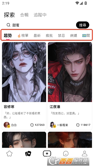 TouchieAI官方解限版 TouchieAI官方解限版