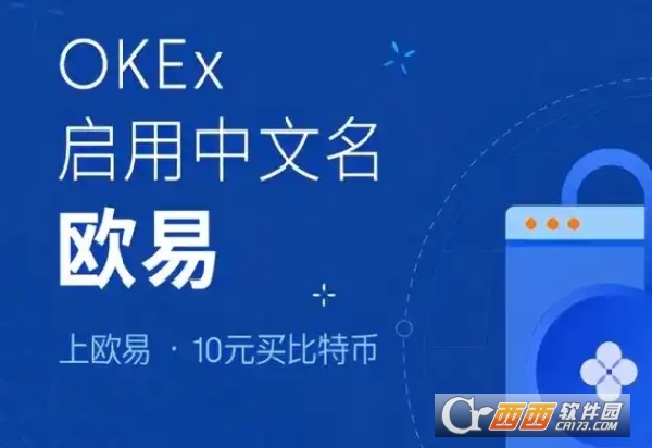 oyi交易所app最新官方版 oyi交易所app最新官方版