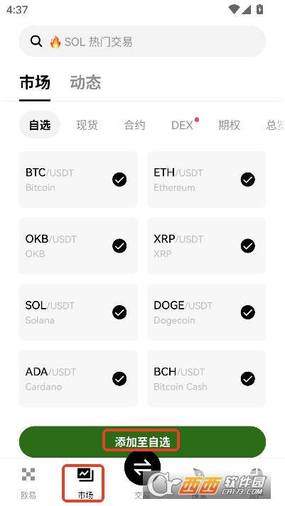 ͨŷƽ̨ҽ  ŷƽ̨ҽ׷