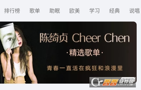 荣耀音乐播放器app官方版 荣耀音乐播放器app官方版