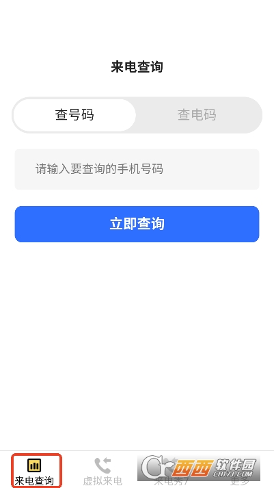 清纯来电秀app官方最新版 清纯来电秀app官方最新版