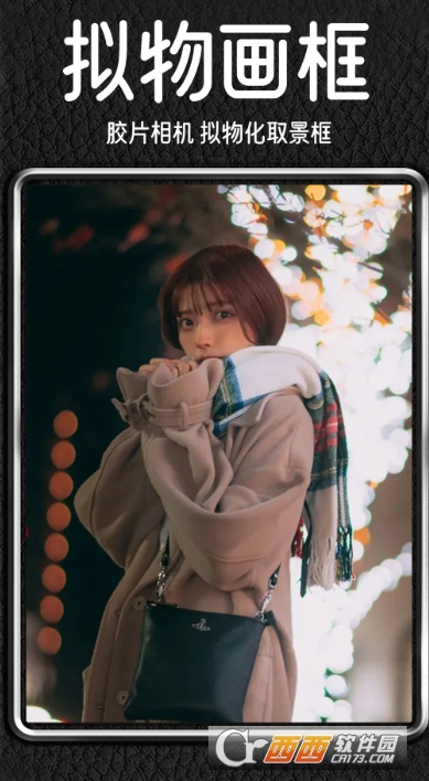 dazz复古相机app官方最新版 dazz复古相机app官方最新版