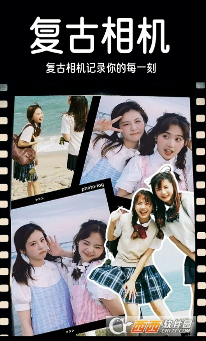 dazz复古相机app官方最新版 dazz复古相机app官方最新版