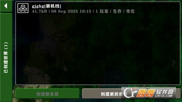 生存战争2.4联机版中文版 生存战争2.4联机版中文版