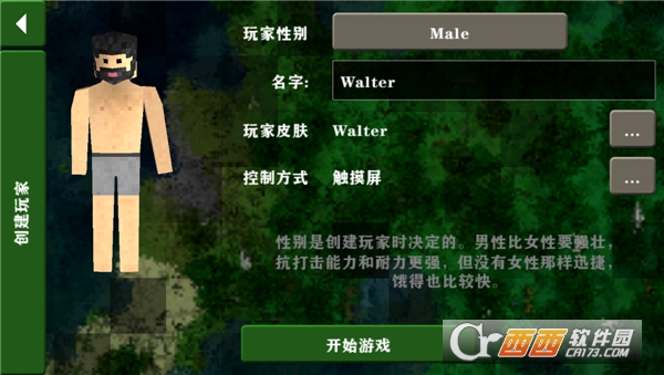 生存战争2.4联机版中文版 生存战争2.4联机版中文版