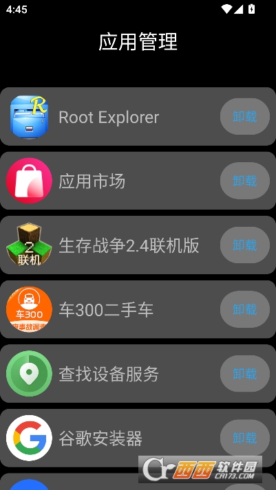 和顺成手表应用市场app免费版 和顺成手表应用市场app免费版