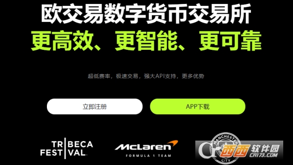 OȦƽ̨ʲô   OȦƽ̨Ҫܽ 