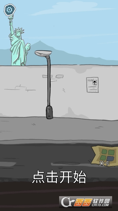 脑洞救援安卓2026全新版本 脑洞救援安卓2026全新版本