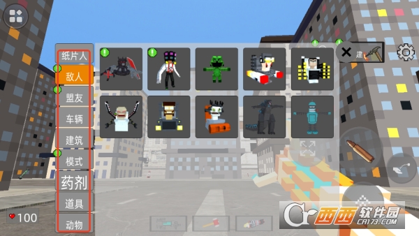 破坏沙盒世界手游安卓版 破坏沙盒世界手游安卓版