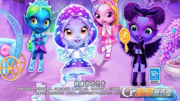 装扮闺蜜房间安卓版免费版 装扮闺蜜房间安卓版免费版