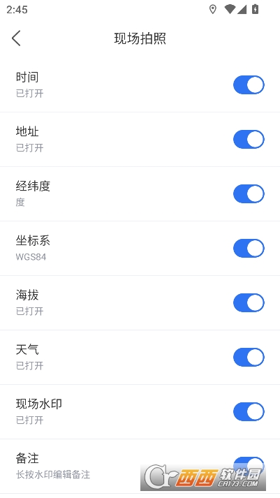 元道经纬相机app纯净版 元道经纬相机app纯净版