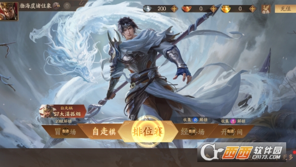 三国杀一将成名官方福利版 三国杀一将成名官方福利版