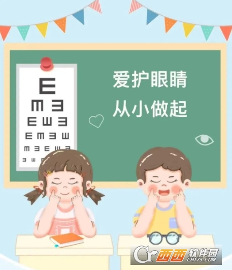 御元养和app安卓最新版 御元养和app安卓最新版