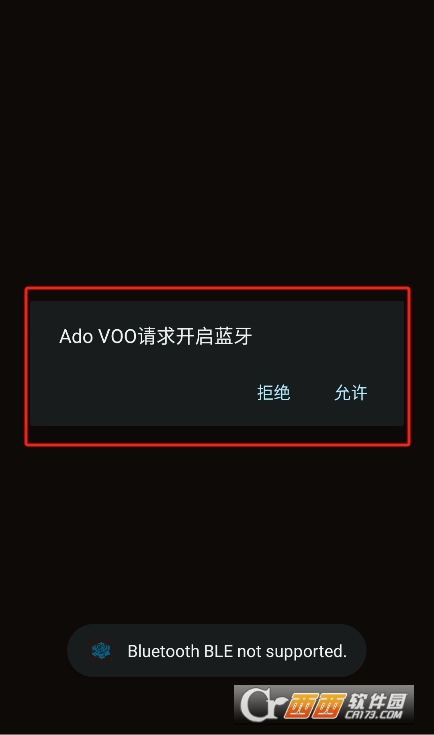 Ado VOO应援棒app安卓版 Ado VOO应援棒app安卓版