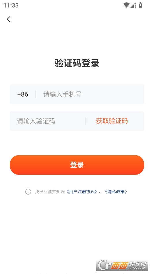 云吉商城2026最新版 云吉商城2026最新版