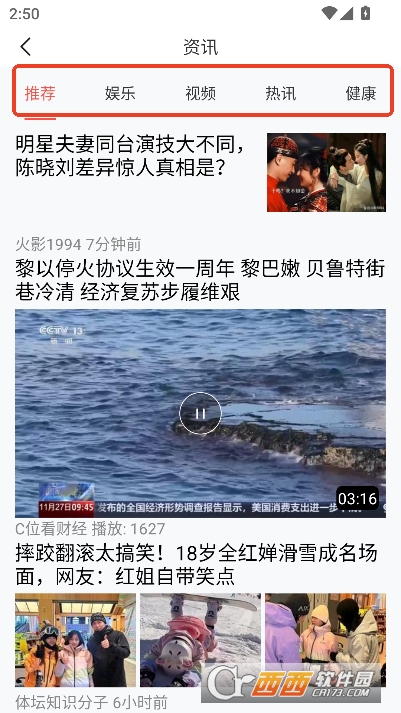 赞友商城app最新版 赞友商城app最新版