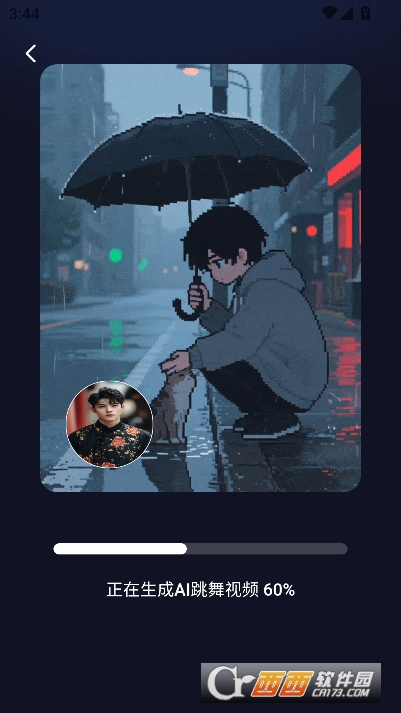 魔影AI绘画app官方最新版 魔影AI绘画app官方最新版