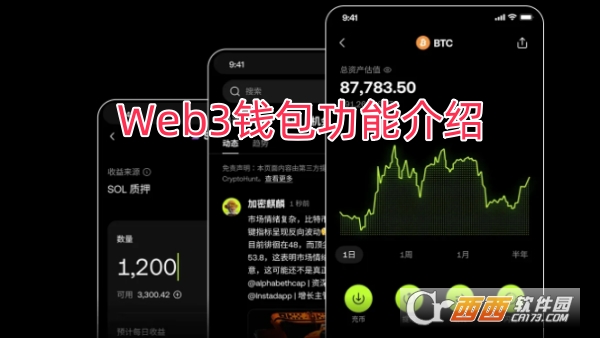 OYȦWeb3Ǯʲô   Web3Ǯܽ