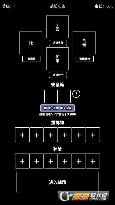 极简搜打撤手游安卓版 极简搜打撤手游安卓版