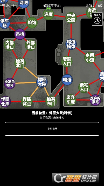 极简搜打撤手游安卓版 极简搜打撤手游安卓版