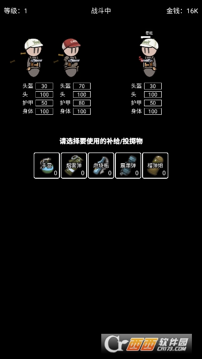 极简搜打撤手游安卓版 极简搜打撤手游安卓版