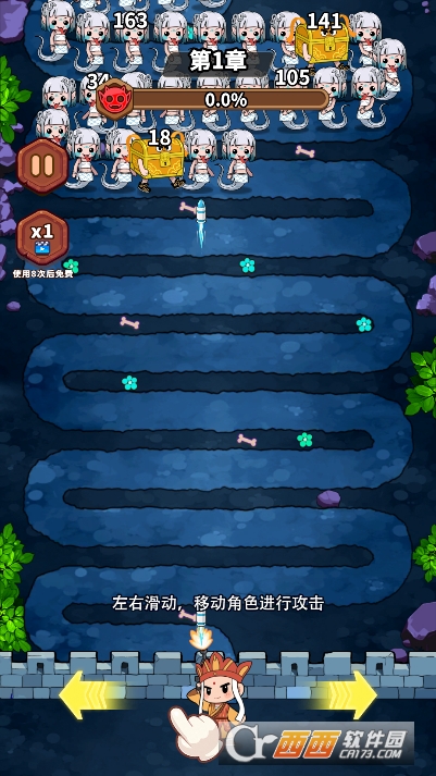 我打怪贼溜安卓版 我打怪贼溜安卓版