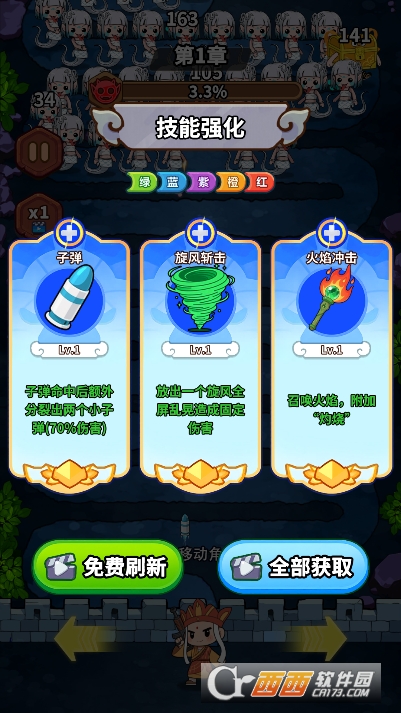 我打怪贼溜安卓版 我打怪贼溜安卓版