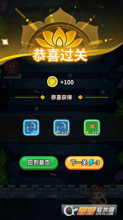 我打怪贼溜安卓版 我打怪贼溜安卓版