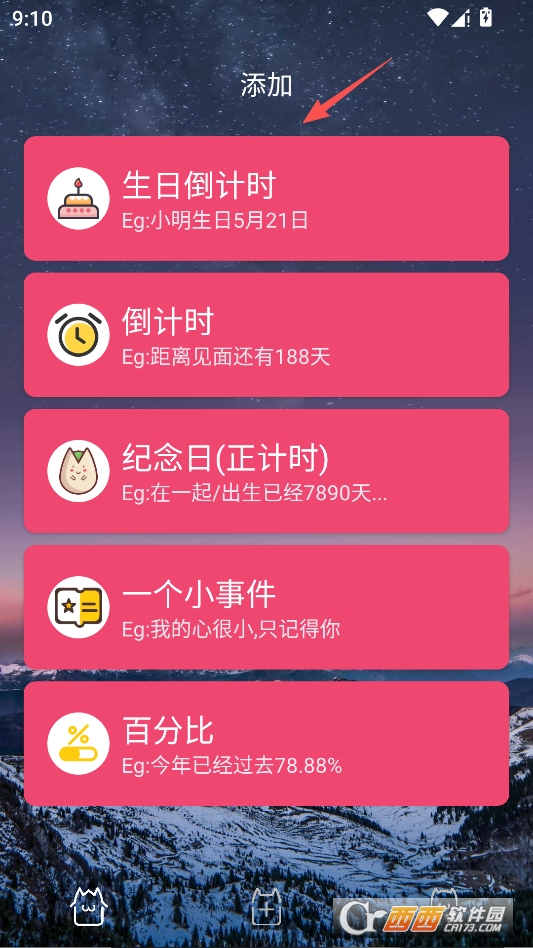 ʱ滮appٷ