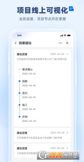 天富通app安卓官方版 天富通app安卓官方版