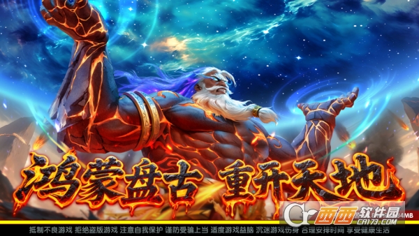 电玩捕鱼赢话费版 电玩捕鱼赢话费版