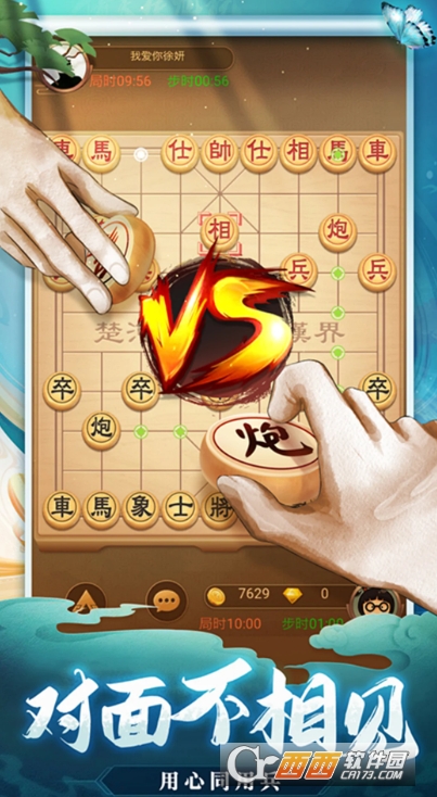 天天爱象棋2026全新版 天天爱象棋2026全新版