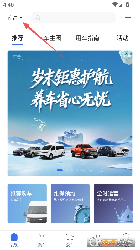 江铃智行2026最新版 江铃智行2026最新版