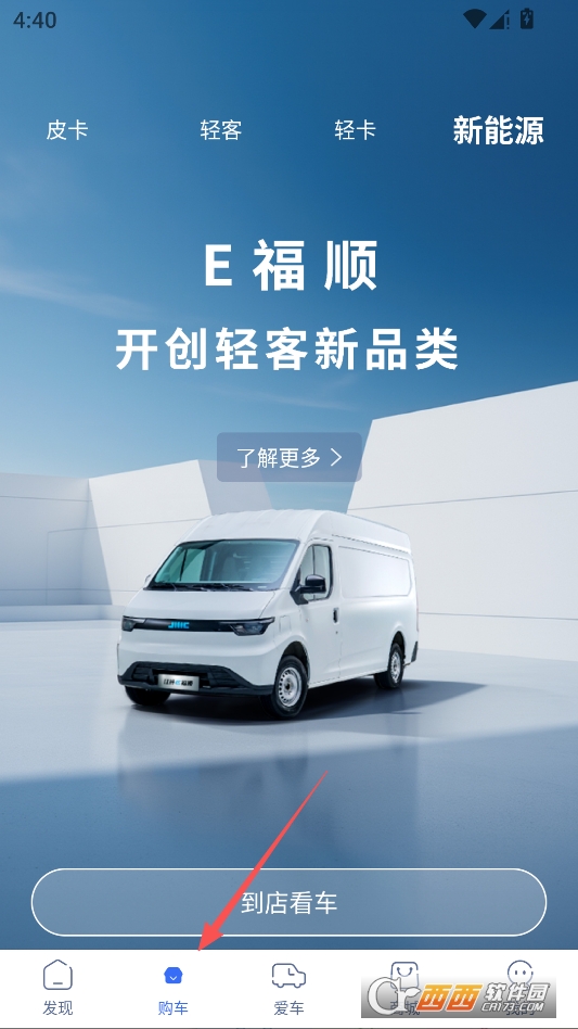 江铃智行2026最新版 江铃智行2026最新版