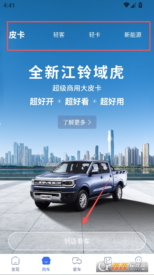 江铃智行2026最新版 江铃智行2026最新版