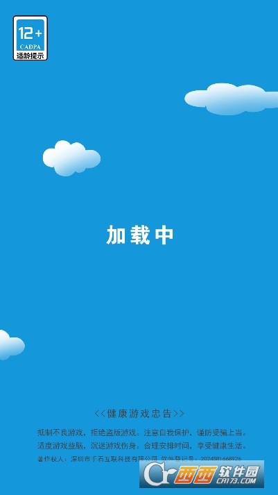 ��ǿ��๤�������°�