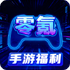 ���������app�ٷ���ʽ��v1.0.1���°�
