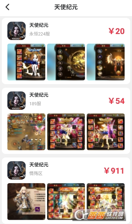 零氪无限折游戏盒子2026最新版 v1.0.1官方版