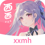 西西漫画app免费纯净版