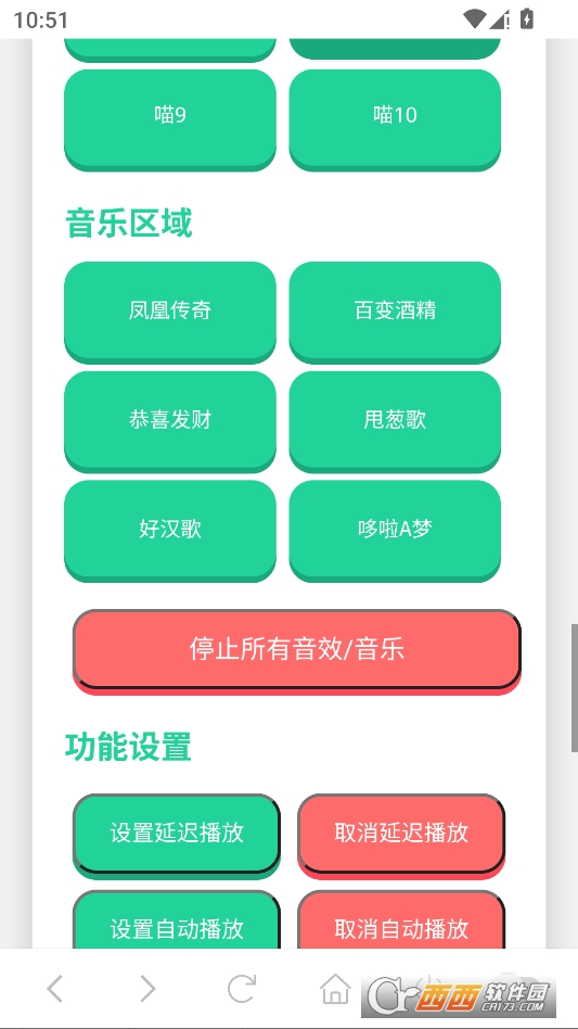 吉伊卡哇语音盒手机版 v1.02