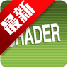 Emulator shaders官方正版