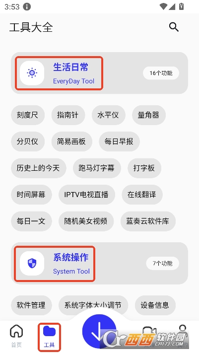 快乐下载工具app安卓版客户端 v1.403全新版