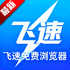 ������������app���°�����v4.0��׿��